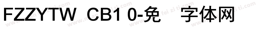 FZZYTW  CB1 0字体转换